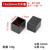 15*20 квадратный набор