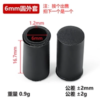 6 круглого пальто