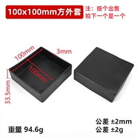 100*100 квадратный набор