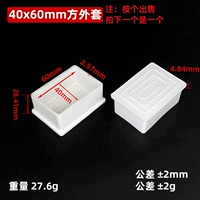 Белый, 40, 60mm