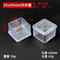 Куртка, 35x, 35mm