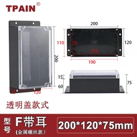 200*120*75 мм прозрачный с ушами