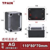 110*80*70 мм прозрачный