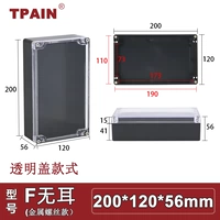 200*120*56 мм прозрачный