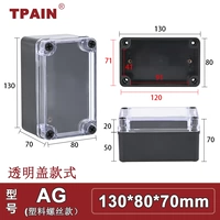 130*80*70 мм прозрачный