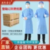 Товары от 澳杰帝尔医疗器械旗舰店