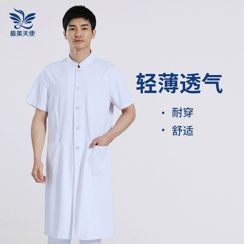 Униформа врача, летний тонкий белый халат, дышащая униформа медсестры, короткий рукав