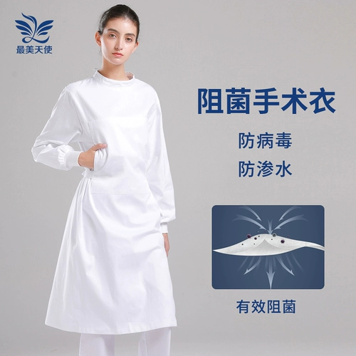 Водонепроницаемая униформа врача подходит для мужчин и женщин, униформа медсестры