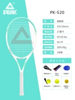 Рекомендуется студентами колледжа 【Carbon Super Equity】 -pk520 Fresh Green (Отправить подарки для тенниса)