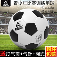 Футбольный детский профессиональный мяч для школьников, износостойкий комплект для тренировок