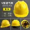 Mũ bảo hiểm tiêu chuẩn quốc gia công trường xây dựng mũ đội đầu của kỹ sư xây dựng nam thợ điện thoáng khí bảo hiểm lao động dày mũ bảo hộ in ấn 