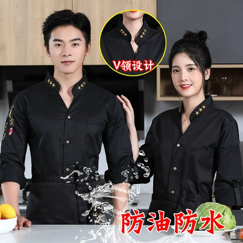 Водонепроницаемый лонгслив для работы, V-образный вырез, китайский стиль, делается под заказ