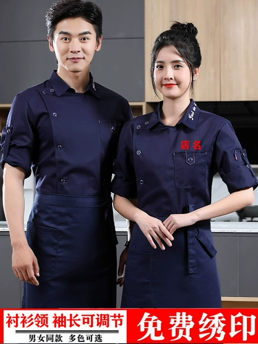 Демисезонный лонгслив для работы, увеличенная толщина, делается под заказ