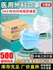 Товары от 联吉医疗器械专营店