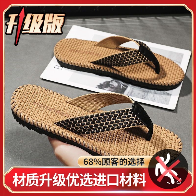 Upgraded version brown 003