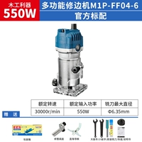 FF04-6 [550W] Стандарт