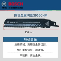 Металлическая резка [S955CHM]