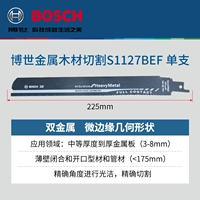 Прочность на резку металла [S1127BEF]