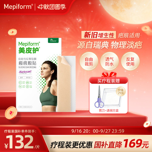 剖腹产/甲状腺/烧烫伤/双眼皮/面部修复