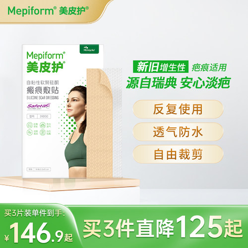 剖腹产/甲状腺/烧烫伤/双眼皮/面部修复