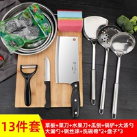 【Luxury Group】 Кухонная слава Set-Package 1