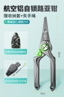 Высоко -громко -серый авиационный алюминиевый (самоочищающий суб -клин)