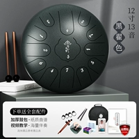 12 -INCH 13 Звук черный цвет Zhai+аксессуары [C Tone]