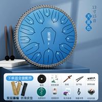 13 -INCH 15 Инь Тянлан+аксессуары [двойной редактированный Teng] D Тон