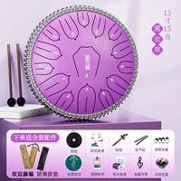 13 -INCH 15 SOUND Purple+Accessories [Double Editor Rattan] D Тон