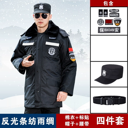 Зимний пуховик, длинная куртка для работы, униформа, средней длины, увеличенная толщина