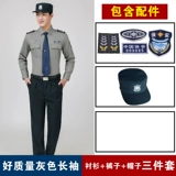 Хлопковый комбинезон, осенняя рубашка, униформа, комплект