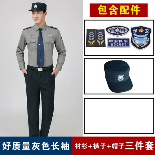 Хлопковый комбинезон, осенняя рубашка, униформа, комплект