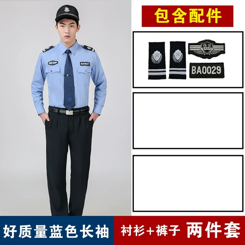 Хлопковый комбинезон, осенняя рубашка, униформа, комплект