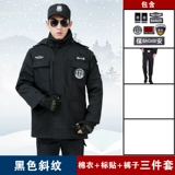 Зимний пуховик, длинная куртка для работы, униформа, средней длины, увеличенная толщина