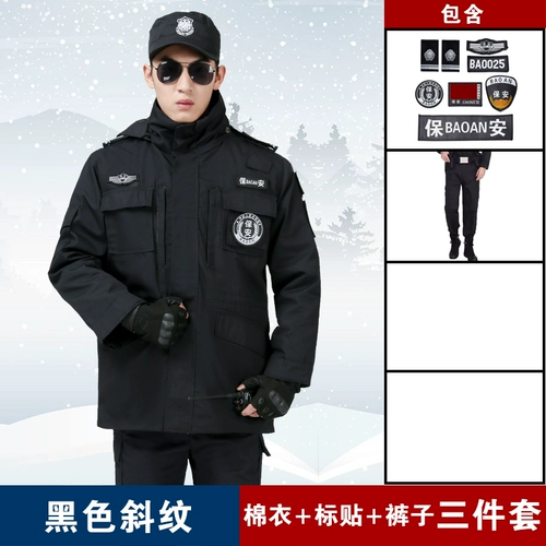 Зимний пуховик, длинная куртка для работы, униформа, средней длины, увеличенная толщина