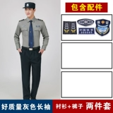 Хлопковый комбинезон, осенняя рубашка, униформа, комплект