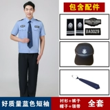 Хлопковый комбинезон, осенняя рубашка, униформа, комплект