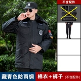 Зимний пуховик, длинная куртка для работы, униформа, средней длины, увеличенная толщина