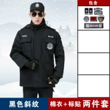 Зимний пуховик, длинная куртка для работы, униформа, средней длины, увеличенная толщина