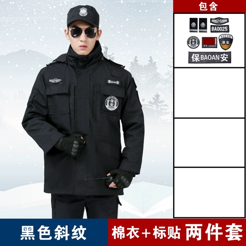 Зимний пуховик, длинная куртка для работы, униформа, средней длины, увеличенная толщина