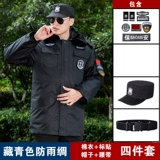 Зимний пуховик, длинная куртка для работы, униформа, средней длины, увеличенная толщина