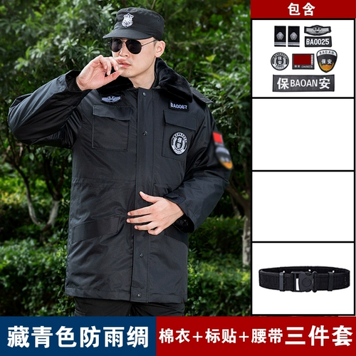 Зимний пуховик, длинная куртка для работы, униформа, средней длины, увеличенная толщина