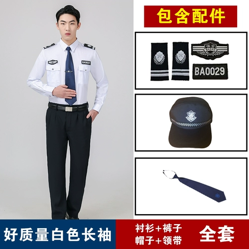 Хлопковый комбинезон, осенняя рубашка, униформа, комплект