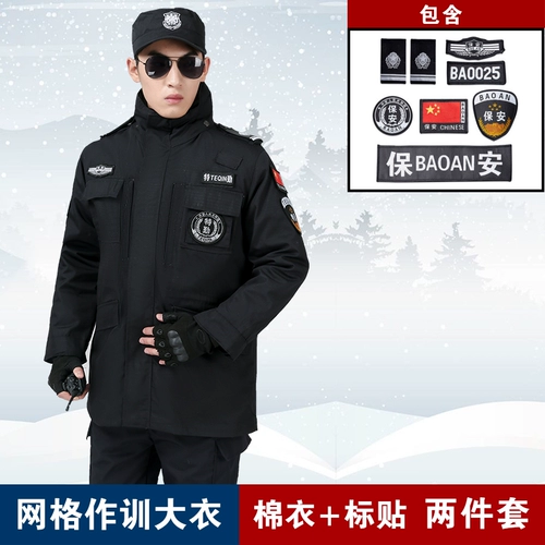 Заработная одежда Зимняя одежда Зимняя одежда утолщенная одежда.