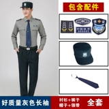 Хлопковый комбинезон, осенняя рубашка, униформа, комплект