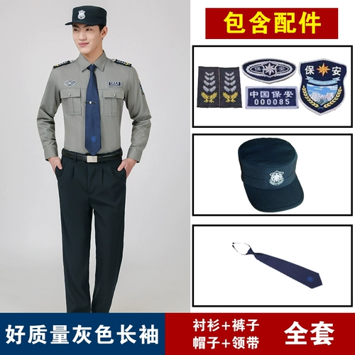 Хлопковый комбинезон, осенняя рубашка, униформа, комплект