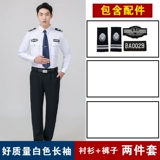 Хлопковый комбинезон, осенняя рубашка, униформа, комплект