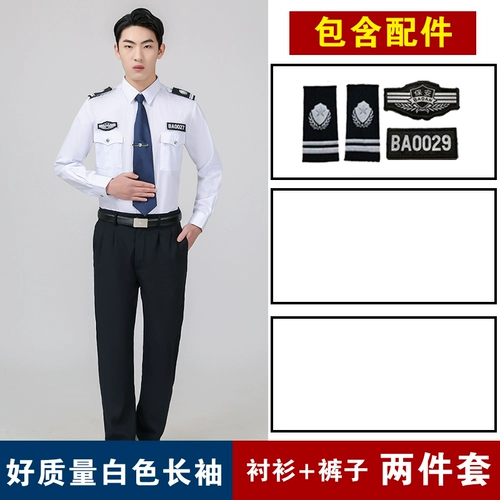 Хлопковый комбинезон, осенняя рубашка, униформа, комплект