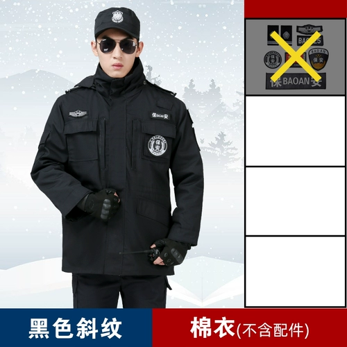 Заработная одежда Зимняя одежда Зимняя одежда утолщенная одежда.