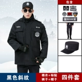 Зимний пуховик, длинная куртка для работы, униформа, средней длины, увеличенная толщина